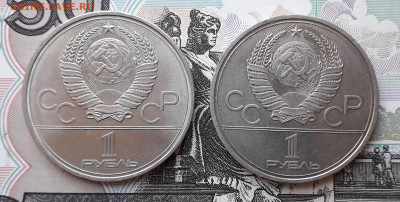 1 рубль 1980 Олимпиада 80 до 19-11-2019 до 22-00 по Москве - 1 80 А Моссовет и Факел