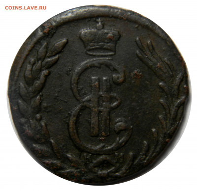 1 копейка 1779 км Сибирь, до 20.11(СРЕДА) в 22.00мск - DSCN8940.JPG