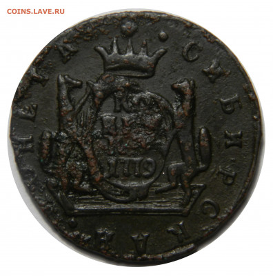 1 копейка 1779 км Сибирь, до 20.11(СРЕДА) в 22.00мск - DSCN8937.JPG