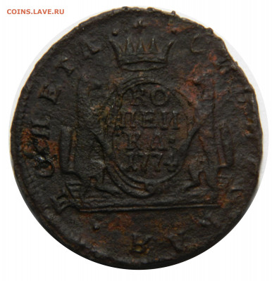 1 копейка 1774 км Сибирь, до 20.11(СРЕДА) в 22.00мск - DSCN8941.JPG