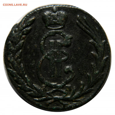 1 копейка 1769 км Сибирь, до 20.11(СРЕДА) в 22.00мск - DSCN8953.JPG
