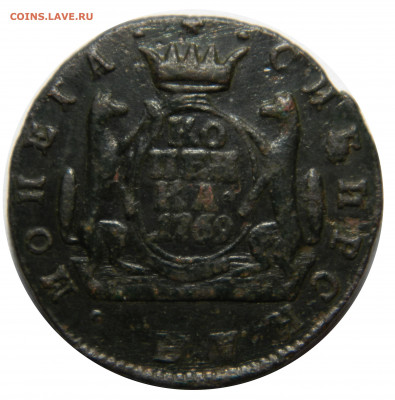 1 копейка 1769 км Сибирь, до 20.11(СРЕДА) в 22.00мск - DSCN8952.JPG