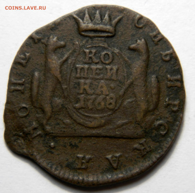 1 копейка 1768 км Сибирь, до 20.11(СРЕДА) в 22.00мск - DSCN8964.JPG