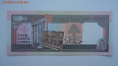 ЛИВАН 500 ЛИВРОВ 1988  UNC - DSC06847.JPG