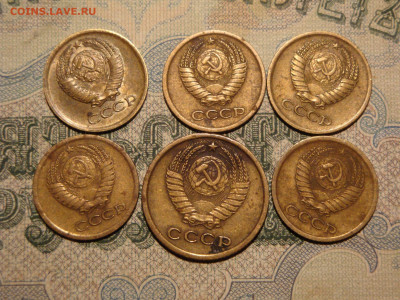 1-2 копейки 1964г.6шт...до 21.11.19...22-00 мск. - DSC00380.JPG
