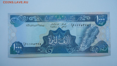 ЛИВАН 1000 ЛИВРОВ 1988-1992 UNC - DSC06850.JPG