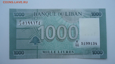 ЛИВАН 1000 ЛИВРОВ 2011-2012 UNC - DSC06851.JPG