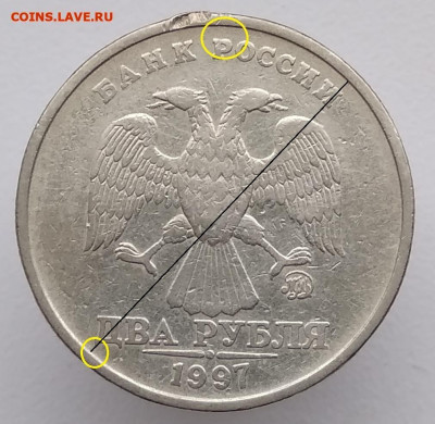 2 рубля 1997ммд 1.3А2 на определение - IMG_20191114_153750