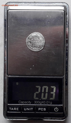 Гривенник 1771 до 19-11-2019 до 22-00 по Москве - Гривенник 71 вес