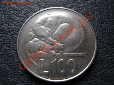 Сан Марино 100 л 1975 Как кошка с собакой до 03.08 в 21.00М - IMG_0035