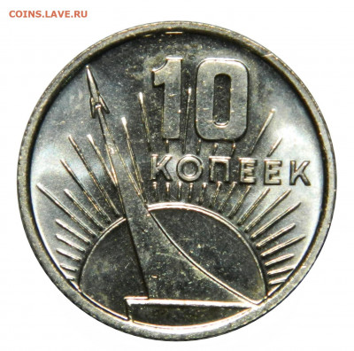 Неполный(без 20к) комплект 1967 (50 лет) UNC  до 20.11 в 22м - DSCN8934.JPG