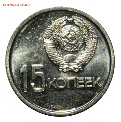 Неполный(без 20к) комплект 1967 (50 лет) UNC  до 20.11 в 22м - DSCN8926.JPG
