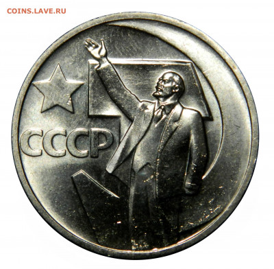 Неполный(без 20к) комплект 1967 (50 лет) UNC  до 20.11 в 22м - DSCN8914.JPG