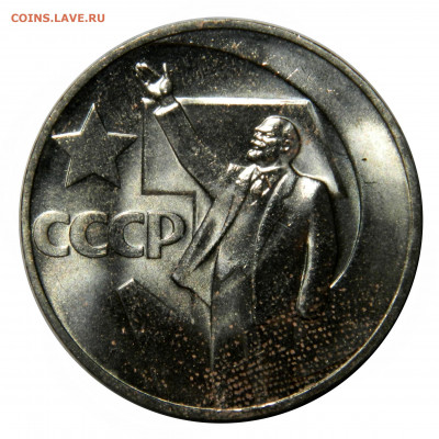 Неполный(без 20к) комплект 1967 (50 лет) UNC  до 20.11 в 22м - DSCN8906.JPG