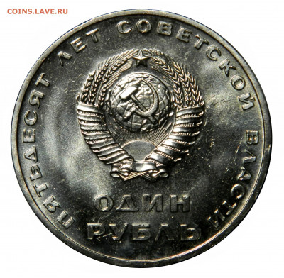 Неполный(без 20к) комплект 1967 (50 лет) UNC  до 20.11 в 22м - DSCN8909.JPG