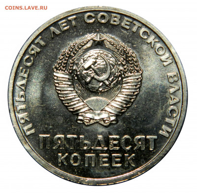 Неполный(без 20к) комплект 1967 (50 лет) UNC  до 20.11 в 22м - DSCN8918.JPG