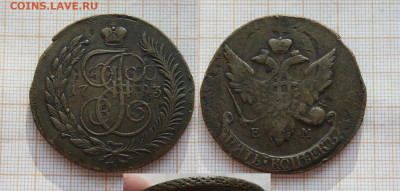 5 копеек 1793 года ЕМ Павловский перечекан. До 21.11.в 22:00 - IMG_0266.JPG
