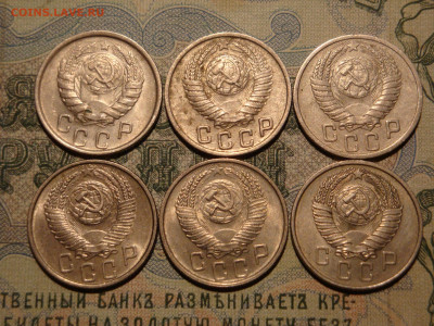 15 коп.46-49-50-53-54-57г...до 21.11.19...22-00 мск. - DSC00396.JPG