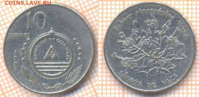 Кабо-Верде 10 эскудо 1994 г., до 22.11.2019 г. 22.00 по Моск - Кабо Верде 10 эскудо 1994  8511