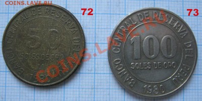 ЭКЗОТИКА!!! МНОГО ВСЯКОЙ РАЗНОЙ!!! ПОСТОЯННОЕ ПОПОЛНЕНИЕ !!! - 72-73-1.JPG