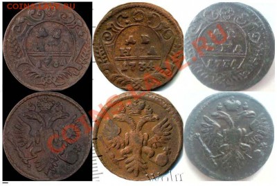 Денга(ошибка буквы)1734 Оценка - 34_____
