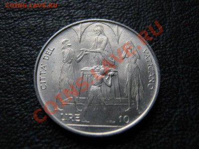 Ватикан 10 лир 1968 ФАО до 03.08 в 21.00 М - IMG_0041