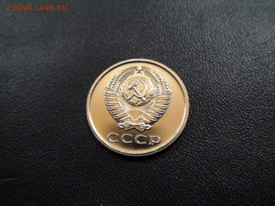 20 копеек 1976г. до 20.11.2019 в 21.00 Мск - DSC02406.JPG