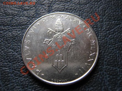 Ватикан 50 лир 1977 Виноград до 03.08 в 21.00 М - IMG_0044