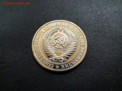 1 рубль 1976г. до 20.11.2019 в 21.00 Мск - DSC02392.JPG