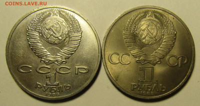 ЛОМОНОСОВ,ФЕДОРОВ до 22,11 в 22,00 мск - IMG_1375.JPG