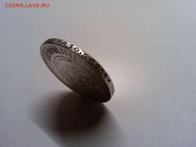 50 копеек 1922г., до 19.11.2019г. - IMG_20191111_230240_thumb
