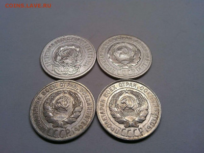 4 монеты по 20 копеек, билон, до 19.11.2019г. - IMG_20191111_205609_thumb