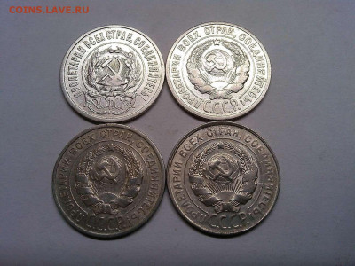4 монеты по 20 копеек, билон, до 19.11.2019г. - IMG_20191111_205604_thumb