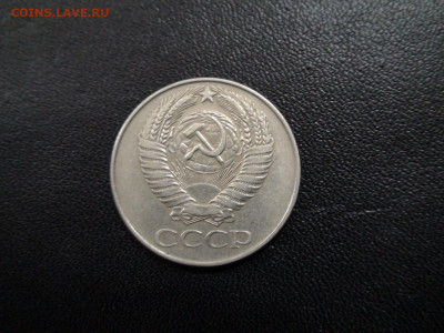 50 копеек 1961 до 20.11.19 22-00 Мск - DSC02387.JPG