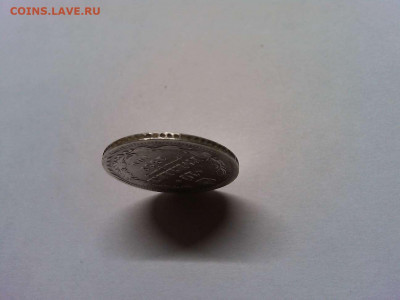 10 копеек 1862г., до 19.11.2019г. - IMG_20191116_202552_thumb