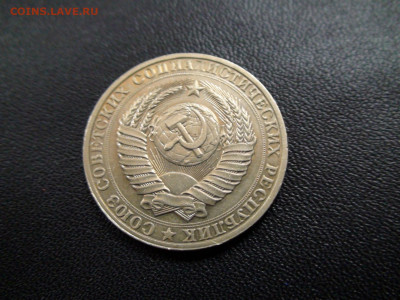1 рубль 1990г до 20.11.19 в 21.00 по Мск - DSC02399.JPG