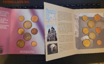 Как бы евро Россия  и Эстония - IMG-20191116-WA0002