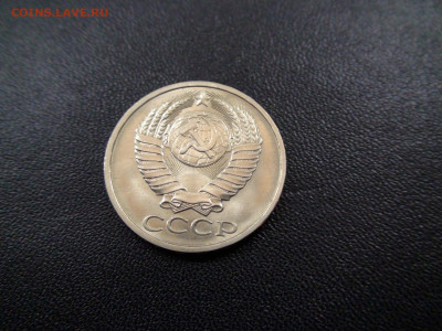 50 копеек 1990г до 20.11.19 22-00 Мск - DSC02435.JPG