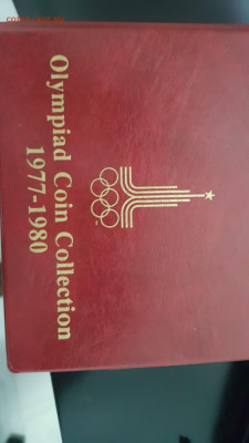 Олимпиада СССР 1977-1980 - IMG-20191116-WA0000
