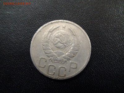 20 копеек 1937 до 20.11.19 22-00 Мск - DSC02453.JPG