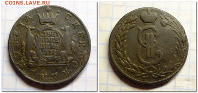 2 копейки 1777 года Сибирская монета. - 2019-11-16_213411