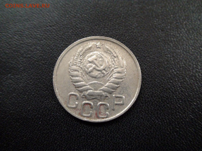 20 копеек 1931,32,33,45 до 20.11.19 21-00 Мск - DSC02450.JPG