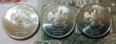 Мешк.2 рубля 2006 ммд UNC - 3 шт. до 17.11.19 в 22:00 МСК - 20191116_224258
