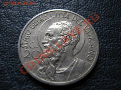 Ватикан 20 чентезимо 1932 до 03.08 в 21.00 М - IMG_0189