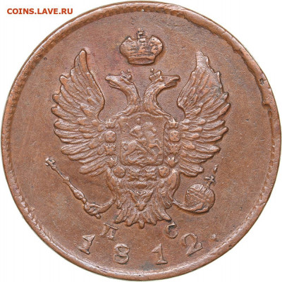 2 копейки 1812 кабинетная - 5d8345f96160e-auc42_0000667_copy (1)