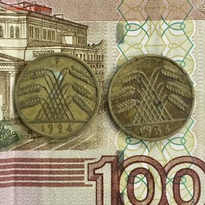 Германия 10 пфеннигов 1924 и 1936 года. До 22:00 22.11.19 - 3F3F9494-A1EF-4A8D-9BB7-997D9C4AA189
