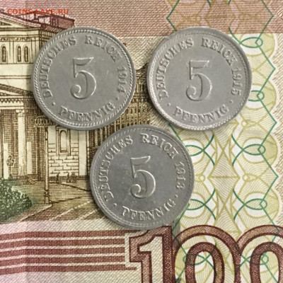 Германия 5 пфеннигов 1913,1914,1915 года. До 22:00 22.11.19 - 09EB012B-2599-4073-BCBE-DE984AE19015