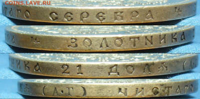 Рубль 1893 года АГ С 200 рублей До 18.11.19 в 22.00 МСК - P1520625.JPG