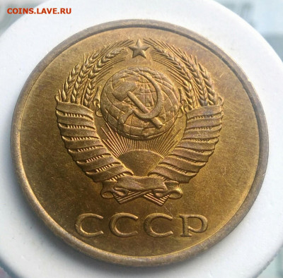 3 копейки 1980 года UNC ф-183 до 21.11.2019 - IMG_20190601_085929