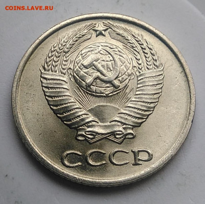 10 копеек 1977 года UNC до 21.11.2019 - IMG_20190920_120944